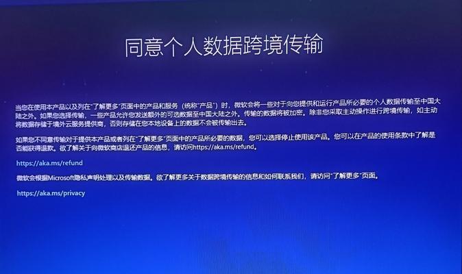 电脑运行后突然关机？可能原因及解决办法是什么？
