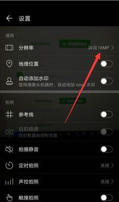 手机拍照模糊是什么原因造成的？