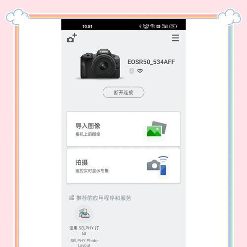 手机和电脑如何通过wifi连接？