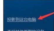 男友送了投影仪是什么意思？背后隐藏的含义是什么？