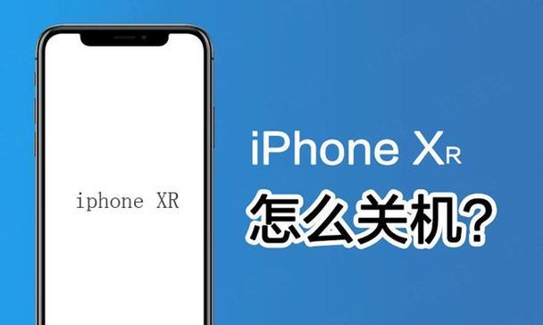苹果笔记本电脑的正确关机步骤是什么？
