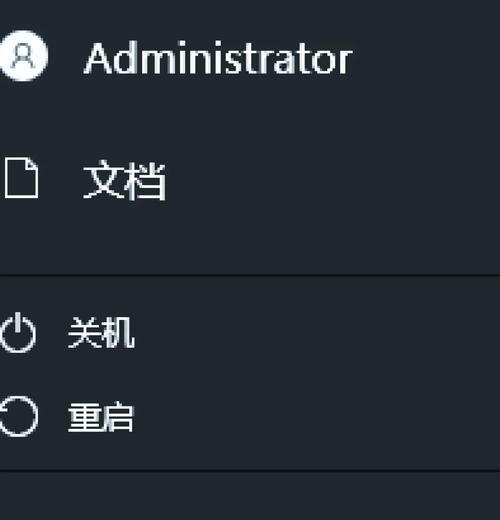 电脑截图图标消失的原因是什么？如何恢复？