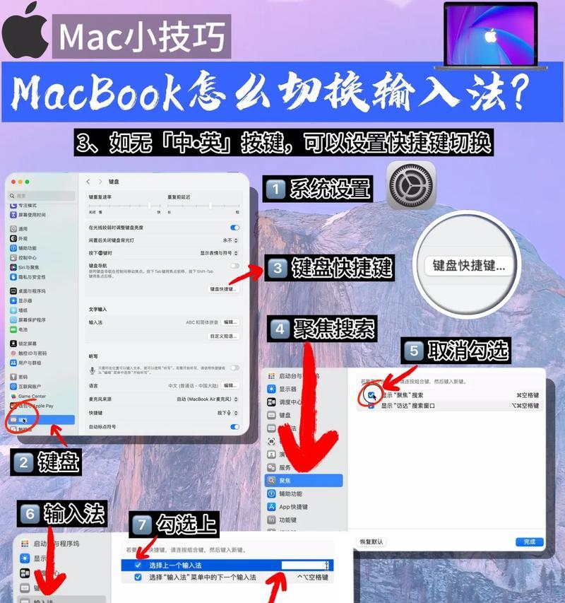 苹果笔记本很难翻开怎么办？有哪些可能的解决办法？