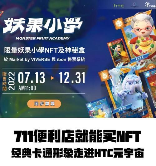 711便利店电脑充电线购买与使用？