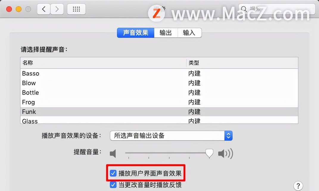 平板电脑微信无声音提示解决方法？如何设置？