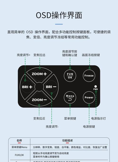 野外摄像机如何连接手机拍照？操作步骤是什么？