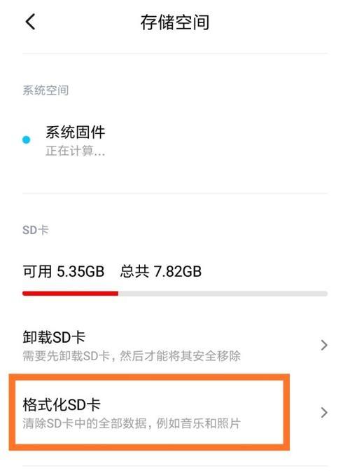 电脑内存卡插反了怎么安全取出？