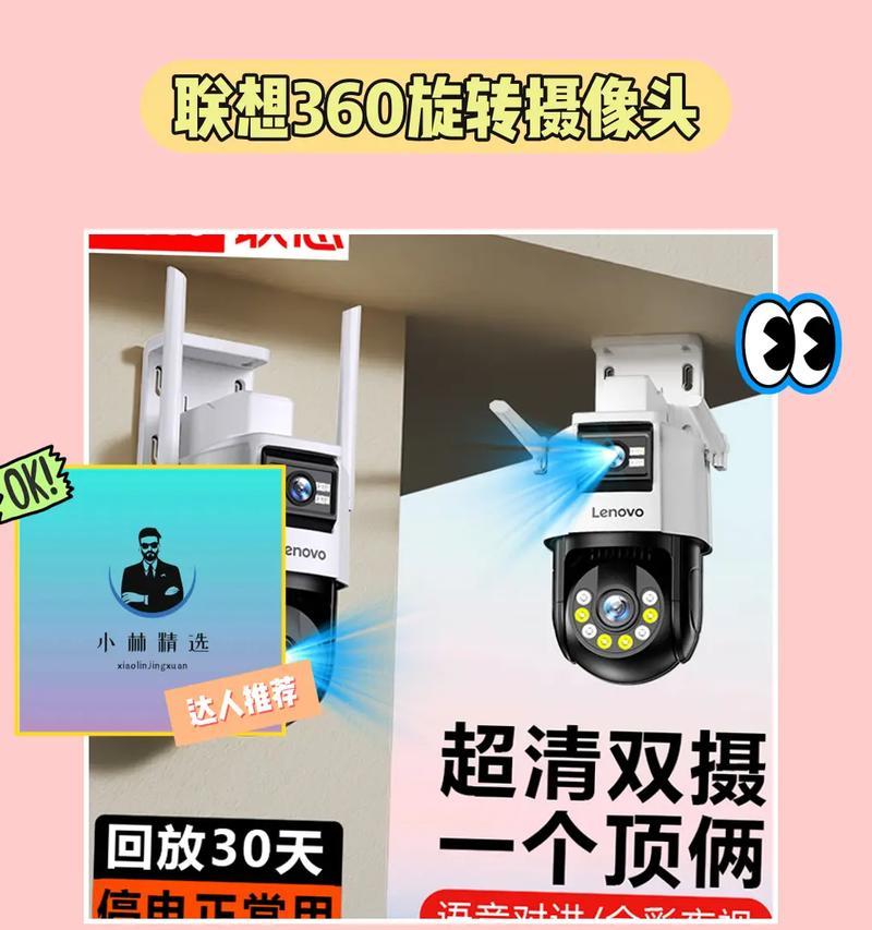 联想g2笔记本摄像头开启方法是什么？