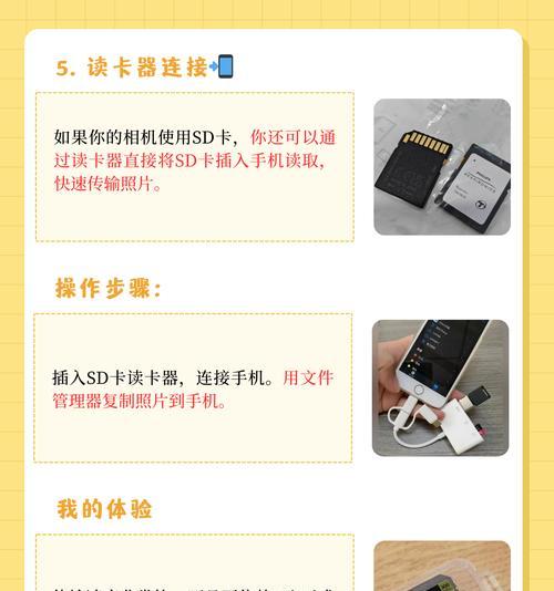 小米随身相机如何与手机连接拍照？操作步骤是什么？