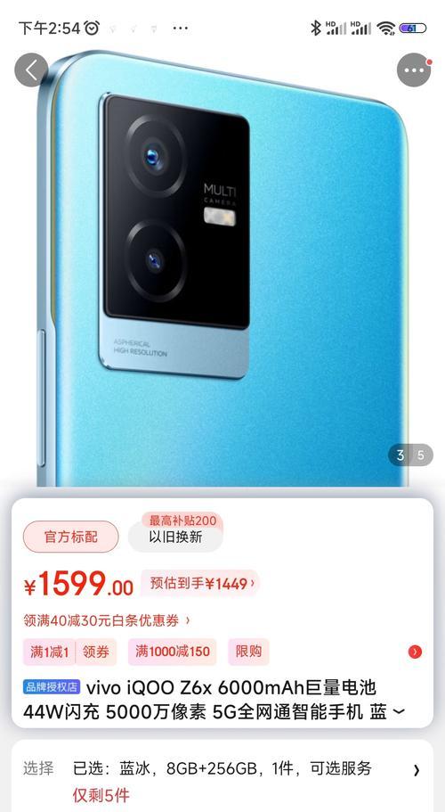 手机大电池拍照闪充是正常现象吗？