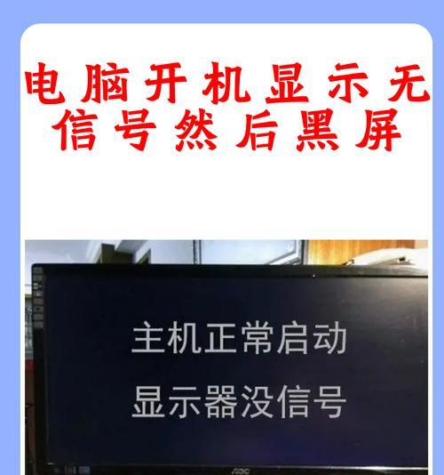 电脑拆完电源后黑屏是什么原因？