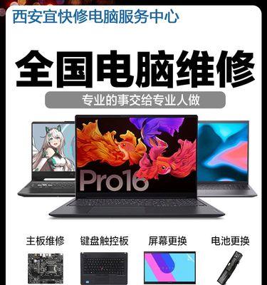 更换笔记本电脑屏幕需要多少费用？