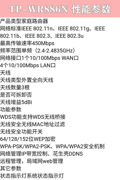 怎么设置电脑的wifi路由器？步骤是什么？