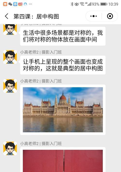 如何用手机拍摄商品教程图片？