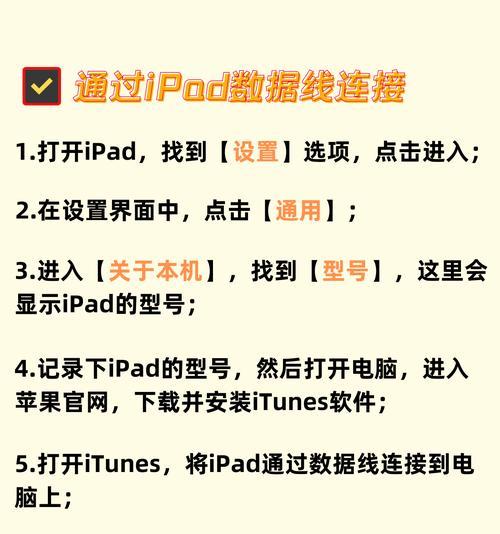 笔记本电脑如何连接明网？操作步骤是什么？