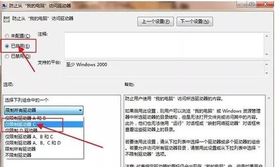 电脑图标卡顿如何通过软件优化？