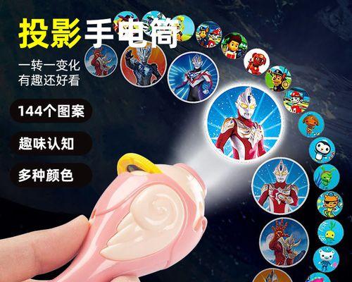奥特曼投影仪的正确佩戴方法是什么？有哪些注意事项？