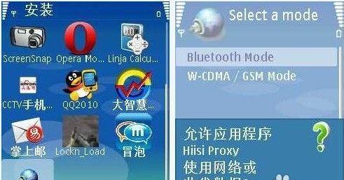 电脑拨号上网声音小的解决办法？