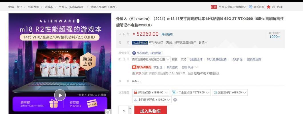 板载内存笔记本内存溢出该如何处理？