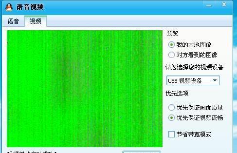 笔记本摄像屏损坏修复方法是什么？