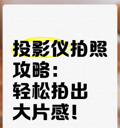 高清放大拍摄仪连接手机拍照的方法？