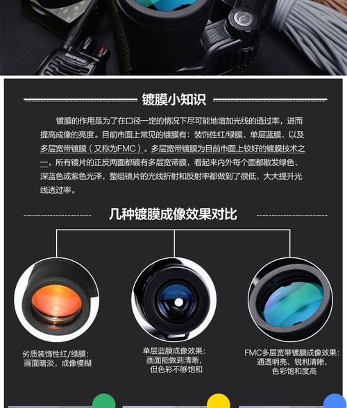 如何调整手机望远镜拍照的曝光？有哪些技巧？