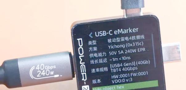 雷电四接口充电需要注意什么？