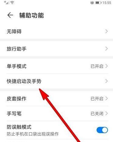 手机如何设置间隔拍照？