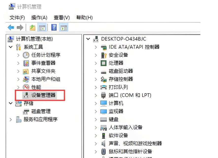 笔记本内存参数如何查看？内存升级需要注意什么？