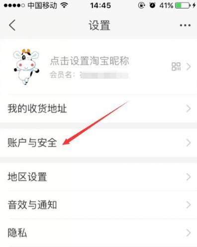 淘宝拍照功能如何在手机上操作？步骤是什么？