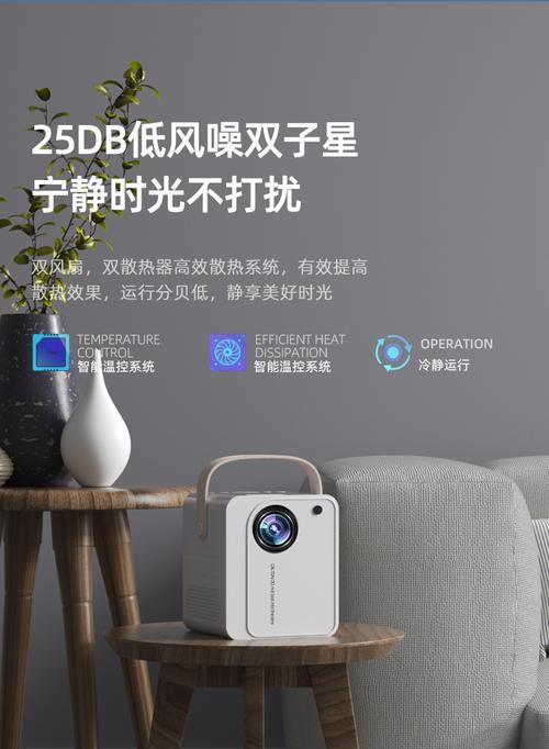 寝室投影仪投屏设置步骤是什么？