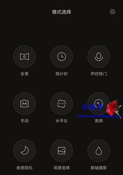 苹果手机如何设置定时拍照？