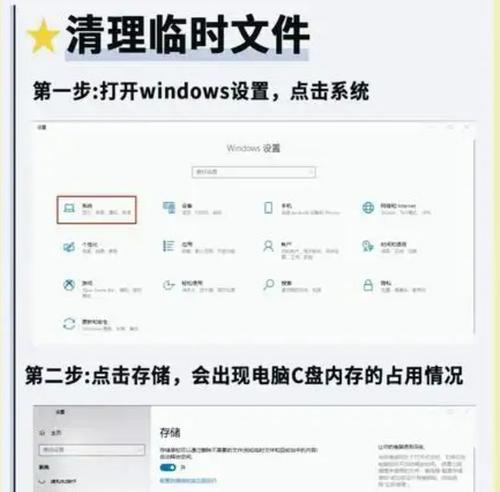 电脑内存满了如何清理？哪些软件可以删除？