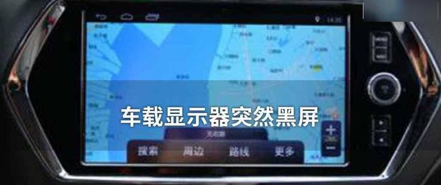 电脑黑屏时按什么键？紧急情况下如何操作？