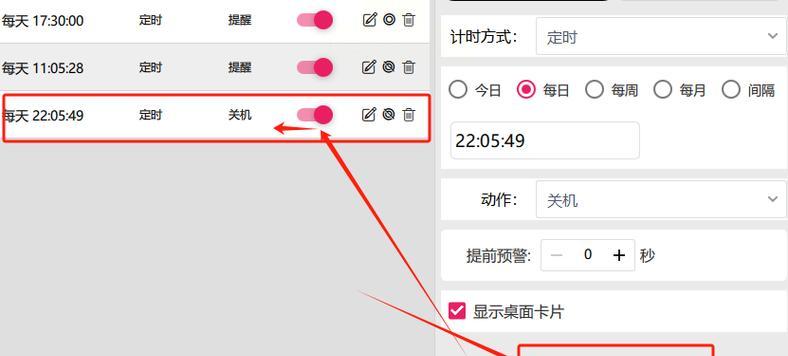 电脑屏幕自动关机是什么原因？如何恢复？