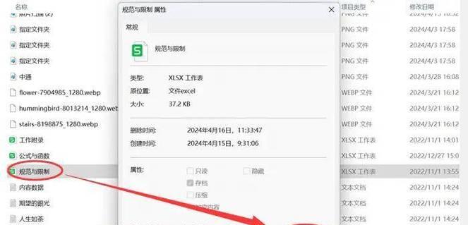 游戏电脑桌面图标如何删除？删除后如何恢复？
