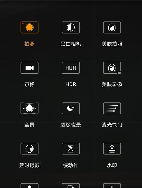 道具双屏原相机使用手机拍照技巧？