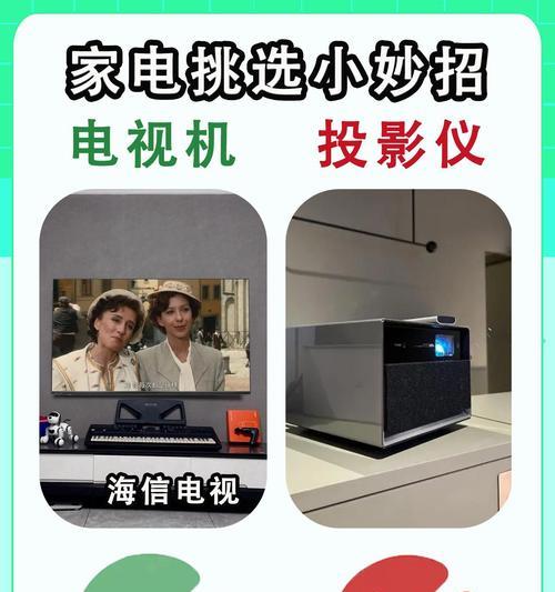 投影仪如何弹出屏幕？操作步骤是什么？