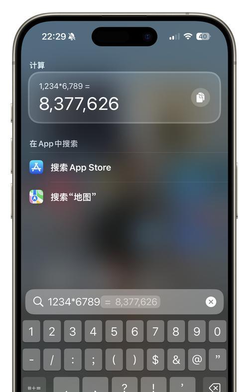 手机键盘拍照后如何转换成文字？