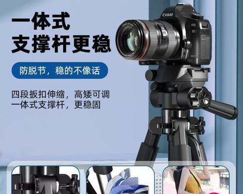 扩展支架相机如何配合手机拍照？操作步骤是什么？