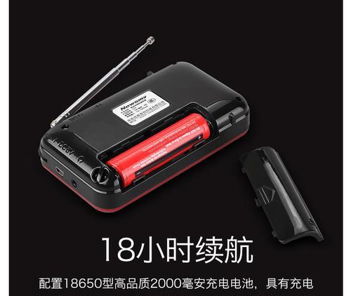 电脑音响充电方法？充电后使用时间多长？