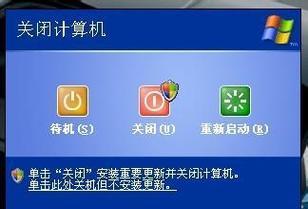 电脑晚上自动关机如何设置？设置后会自动执行吗？