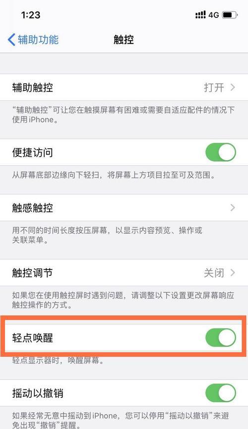 苹果笔记本电脑如何实现双击操作？