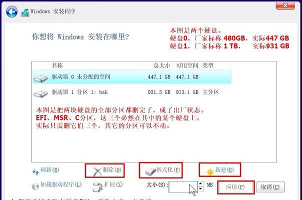 台式一体机电脑开机后黑屏，该如何解决？