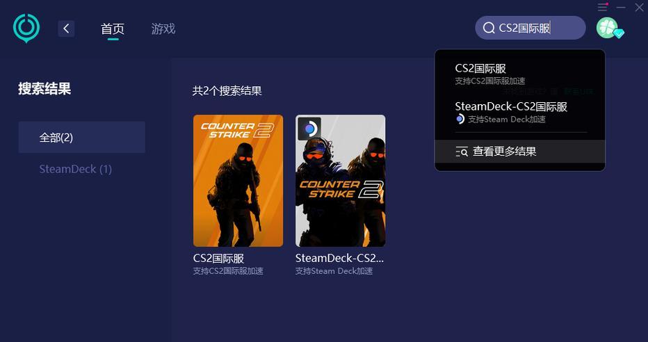 笔记本电脑玩cs2卡顿怎么办？