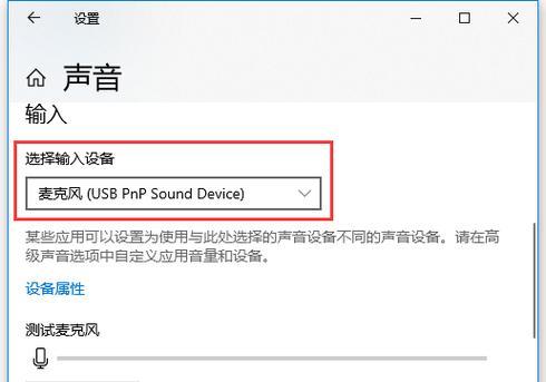 电脑声音大小控制面板设置方法是什么？