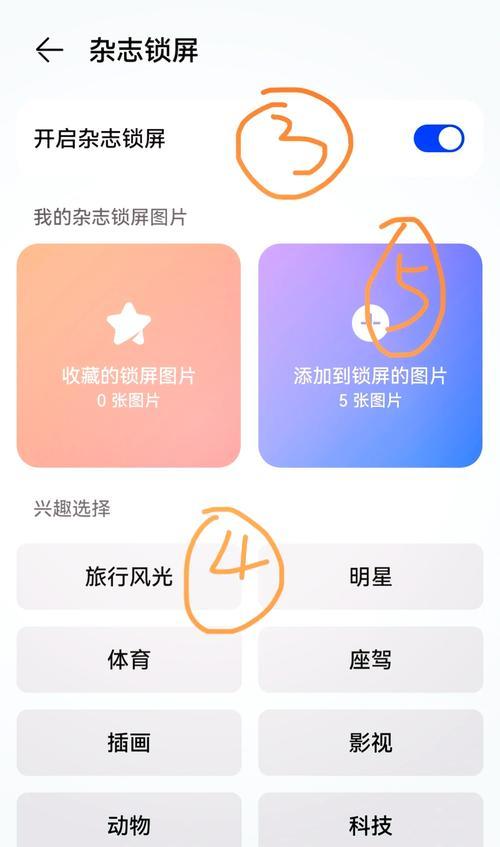 华为手机拍照不变色的技巧有哪些？如何设置？