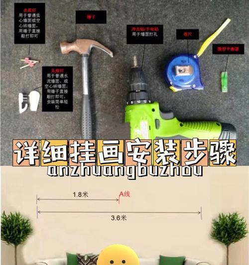 停车位投影仪安装步骤是什么？安装时需要注意什么？