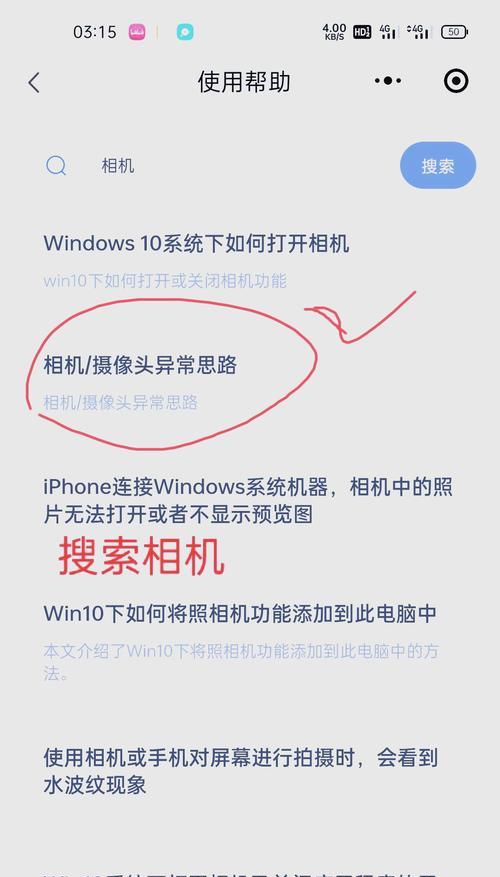 联想笔记本电脑开机步骤是什么？无法开机怎么办？