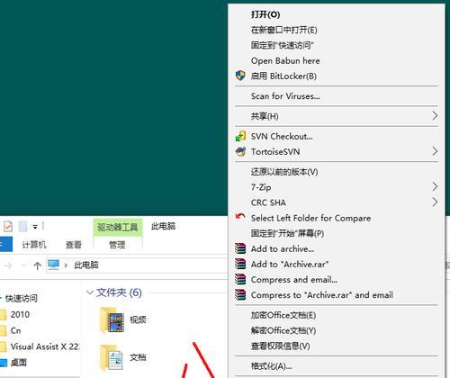 笔记本电脑卡顿反应慢怎么解决？